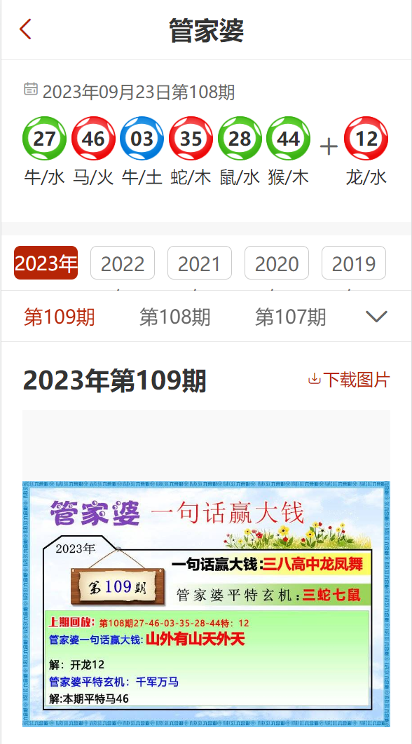 探索澳门与管家婆之旅，自然美景与内心平静的追寻