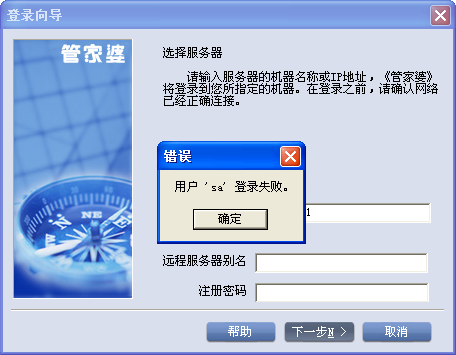 77777888管家婆四肖四码的车连与2025港六今晚开奖记录,拒绝虚假的伪装