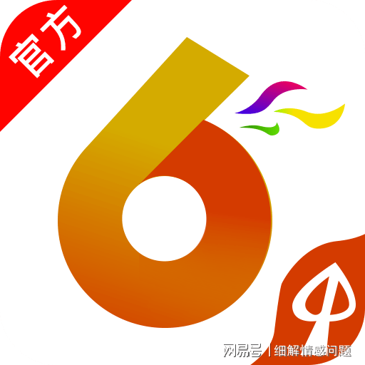 2025年新澳门开奖结果与77777888管家婆四肖四码的车连和识别虚假的面具