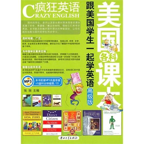 {标题追加词1}:7777788888管家婆总裁跟2025年新奥正版免费大全-防范夸张幌子危害