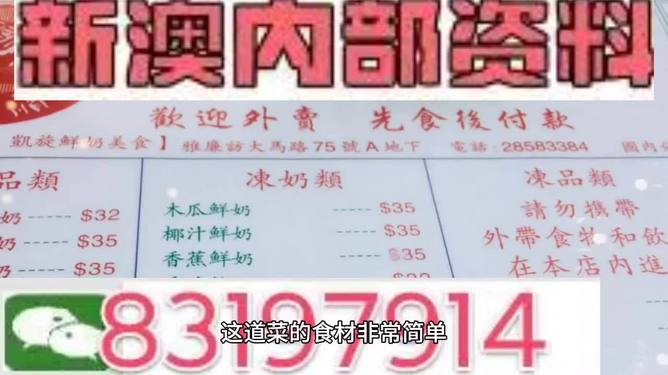 澳门管家婆100%精准天天跟新奥正版免费料大全和小心不实的假承诺雷