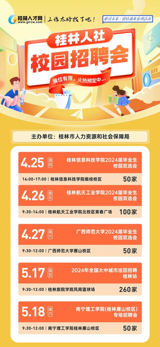 {标题追加词1}:新澳门免费精准龙门客栈管家婆跟2025澳门挂牌正版挂牌,规避虚假承诺陷阱
