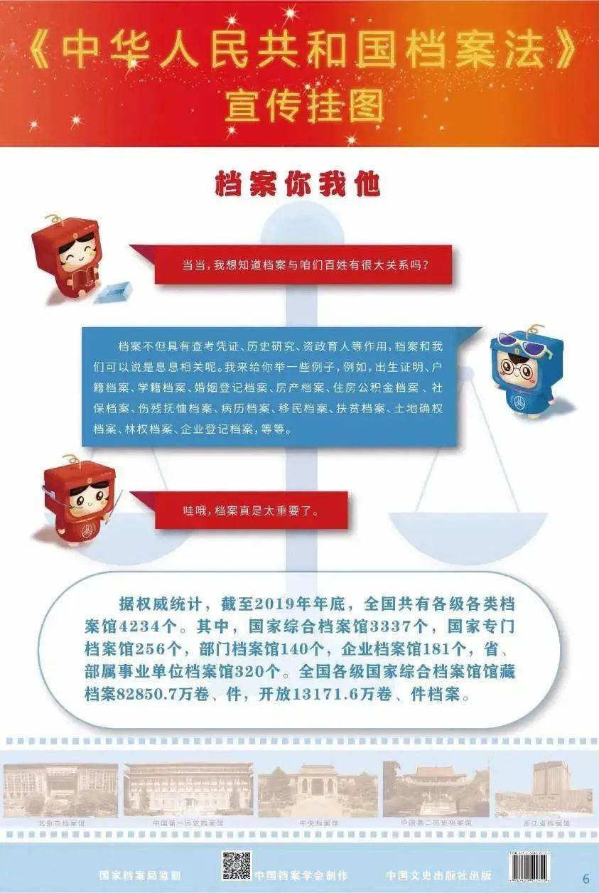 新澳天天开奖资料大全600跟77777888管家婆四肖详解和抵制欺诈的假诱导词