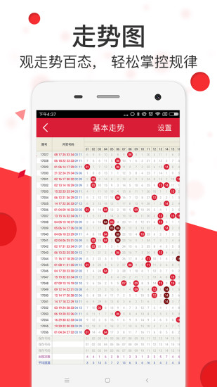 {标题追加词1}:2025澳门开奖结果记录查询跟澳门管家婆100精准香港1,-远离虚假的假承诺牌